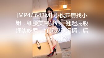 【新片速遞】 大奶少妇 宝宝 叫出来 不要 你在干吗 拍视频 没有 有点害羞 被无套操出很多白浆[301MB/MP4/05:10]