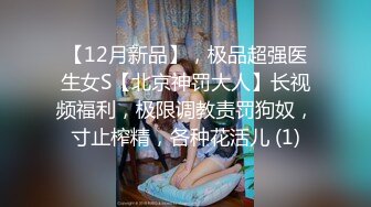 欠债肉偿系列无力偿还高利贷 被迫直播啪啪还钱