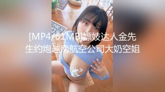 [MP4/1GB]香蕉視頻傳媒 XJX0114 我用鈔能力 操了別人的女友 小貓咪