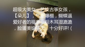 良家小媳妇儿