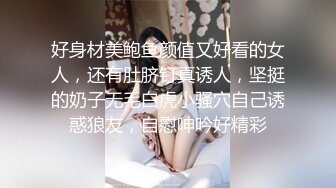 九头身顶级反差女神！推特二次元COSER极品御姐【白鲸】福利私拍，硅胶娃娃般的粉嫩玉体诱惑十足