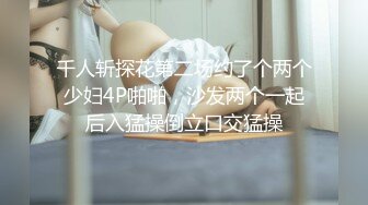 Al&mdash;李沁 调教束缚