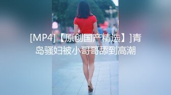 [MP4/4220M]6/24最新 你的女神有钱人的母狗私密曝光肛交深喉SM吞精样样精通VIP1196