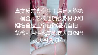 【新速片遞】&nbsp;&nbsp;✅✅12月最新订阅流出，露脸才是王道！OnlyFans极品巨乳女神【yuzuto】私拍，女人味十足大波美鲍，完美炮架子[1400M/MP4/08:07]