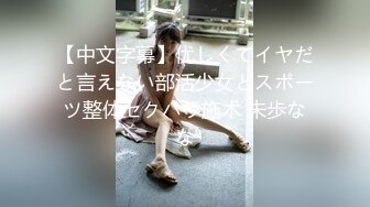 【新片速遞】女朋友和同城陌生男一起玩3p，握着男友的鸡巴被单男操着，小哼着淫声 骚！[24M/MP4/00:27]