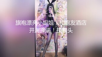 暑假結束後的她... 2