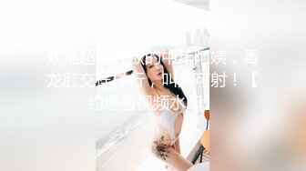 SVDVD-546 田舎通学バス、お嬢様女子校生を痴漢しながら『騒いだらレイプするぞ』と脅して連れ出し、結局最後は中出しレイプ