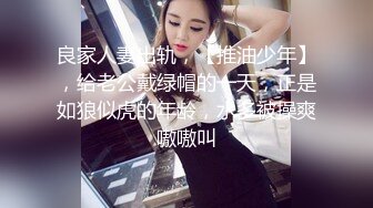 变身男女与上司交换身体-杨思敏