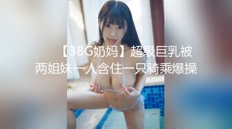 【PMX-043】JK女高校直播主