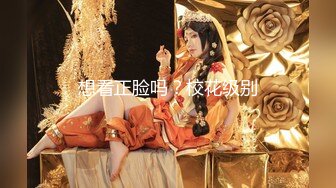 专约良家大神『jaacckk999』最新流出❤️实习教师 淘宝模特 高校女大学生 众多骚婊 羡慕大神的钞能力 夜夜做新郎99物理老师 (4)