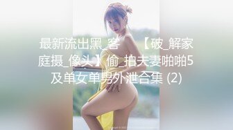 淫娃御姐  最新极品推特网红尤物 桥本香菜