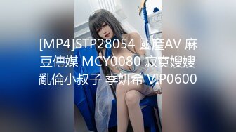 【MP4】[国产]91KCM094 爆操街头搭讪的黑丝美女