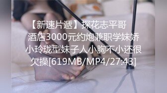 七彩直播-多人集体淫乱直播间【顶顶顶】轮流操B，场面刺激【41V】 (36)