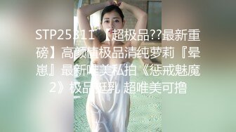 【OnlyFans】【逃亡】国产女21岁小母狗优咪强制高潮，拍摄手法唯美系列，调教较轻，视频非常好，女的也够漂亮 217