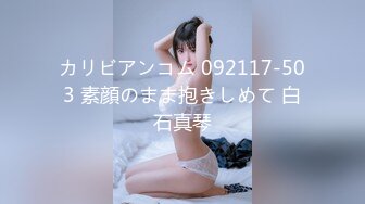 【新片速遞】 路边公厕全景偷拍紧身裤美女的肥美大鲍鱼[84M/MP4/00:36]