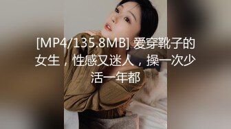 《顶流网红泄密》万人追踪网红可盐可甜百变女神babyp私拍第三弹~极品无毛一线天馒头穴紫薇啪啪纯反差婊 (3)