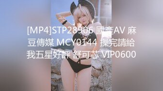 [MP4/221M]4/18最新 挑逗丰满吊钟奶子轻熟女白色睡衣无套暴力打桩VIP1196