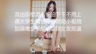 【新片速遞】&nbsp;&nbsp;《反差女神☀️泄密》爆炸伤害！前女团成员盛世容颜极品模特【BJ Haerni】私拍，被金主包养出道即巅峰[785M/MP4/12:05]