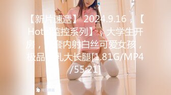 12月新流出景区正面全景女厕偷拍美女尿尿近距离偷拍卖门票的本地村姑