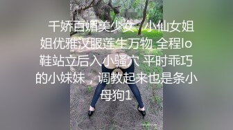 重磅极品人民小学教师小骚货『ZM宝儿』最新啪集，各种3P 耐操 两个猛男才能满足她，露脸漂亮骚气，太猛顶到子宫