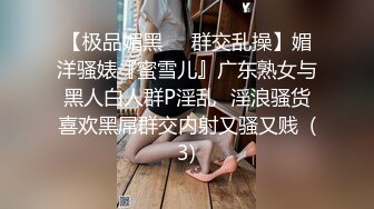 【新片速遞】 巨乳女友吃鸡啪啪 皮肤白皙身材极品 小粉穴这对大奶子太诱惑 菊花塞着假鸡吧被无套输出 [135MB/MP4/02:44]