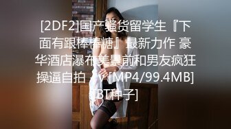 (no_sex)20231105_18岁粉嫩小妹妹_12693456