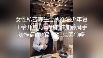 [MP4]推特大神DOM-咖啡店女老板反差婊sub 在主人面前极度淫贱表演自慰插逼