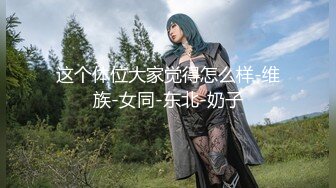 极品媚黑骚婊 顶级绿帽大神『KANOCOXX』把小娇妻献给黑鬼爆操 小巧的身材被大老黑肉棒直接捅到子宫了1