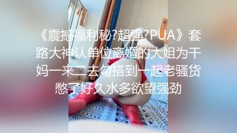 【新片速遞】&nbsp;&nbsp;丰满的华裔熟女到黑大屌家偷情，一插到底的感觉让她情不自禁的呻吟❤️【72.3MB/MP4/02:44】