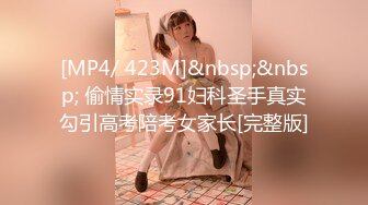 [MP4/ 276M] 专操极品的大神猫先生6月新作！19岁超级漂亮的校花级女神 双飞俩身材爆好的妹子