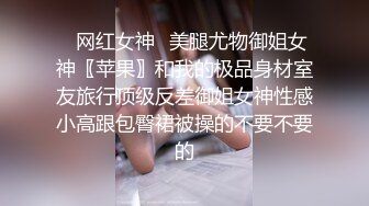 [MP4]清纯小美女-性处理专用肉穴-淫荡肉便器-骚母狗求调教