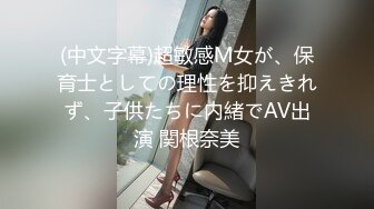 【新片速遞】 十月最新流出❤️❤️❤️牛逼厕拍大神花200元潜入漫展女厕补光偷拍二次元美女尿尿，还搭讪要微信[450MB/MP4/08:59]