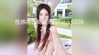 ⚡美乳嫩穴⚡师范反差女 G脖子后入 嫂子有我好吗？干的满身是汗那口水滴答流和白眼翻的实在够痴女的 (2)