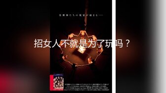 原创半夜微信发来的视频