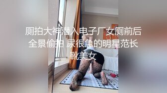 [MP4/1.75G]2024-3-27安防酒店偷拍带猫咪妹子和男友开房换上黑色丝袜男友一边手撕丝袜一边中出她