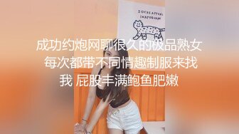 三月新流出商场女厕后拍❤️极品收藏跟踪少女如厕偷拍❤️极品服装模特拉屎✿粉衣兔子妹