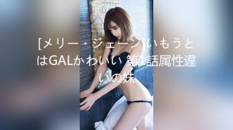 国产AV 蜜桃影像传媒 PMC032 淫靡父子 轮奸女儿 孟若羽