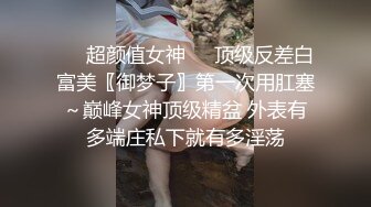 [MP4/1.55G]8/6最新 女神级短发小姐姐抱紧狠狠蹂躏鸡巴插嘴里啪啪大力操穴VIP1196