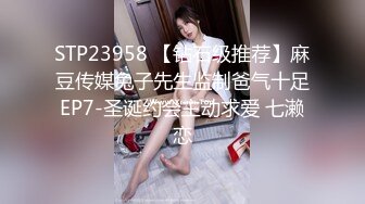 [HD/0.6G] 2023-03-27 DA-003大像传媒之風水神棍誘騙清純女大生-林思妤