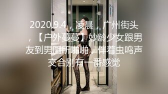 黑客破解幼儿园网络摄像头监控偷拍幼师美眉被纹身渣渣男友打砸后在幼儿床上强干无套内射