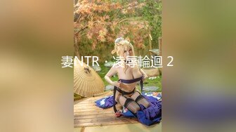 【极品女神】高颜值网红留学生『妮可』OF订阅新作-黑丝旗袍女神的疯狂 骑乘猛烈摇动高潮