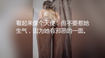 艹穿上情趣内裤的姐姐，有验证