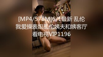 [MP4/444MB]大外極品校花與男友性愛外流 清純靓麗床上這麽騷 情趣連體網絲扭腰榨精 美妙呻吟浪叫