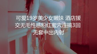 AI换脸视频】林娜琏[nayeon]大战蒙面男 无码