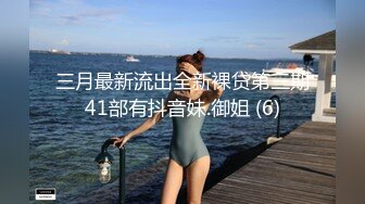 学校浴室保安暗藏摄像头偷窥多位学生妹洗澡换衣服 (1)