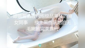 红斯灯影像 RS014 娃娃女友炙热的爱液 沐语柔