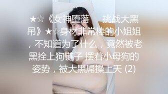 娇妻如此反差