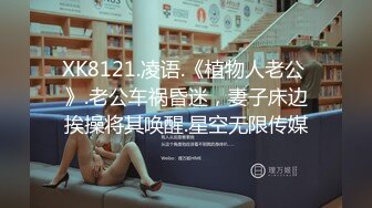 STP13254 香港猥琐摄影师KK系列与导演朋友一起3P调教嫩模小齐 前后夹击爽的大叫连连