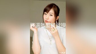 广州骚女前任反差婊