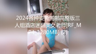 《稀缺资源⚡精品猎奇》油管推特收集整理各式各样无厘头情色视图大合集~露出啪啪社死奇葩多种多样~早熟小学生碉堡了 (43)